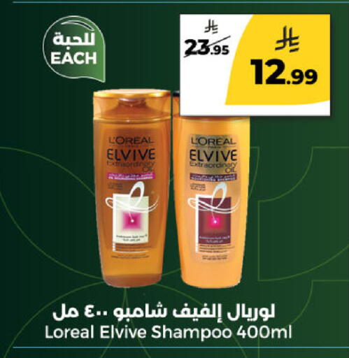 available at Danah Daily Fresh in KSA, Saudi Arabia, Saudi - Riyadh