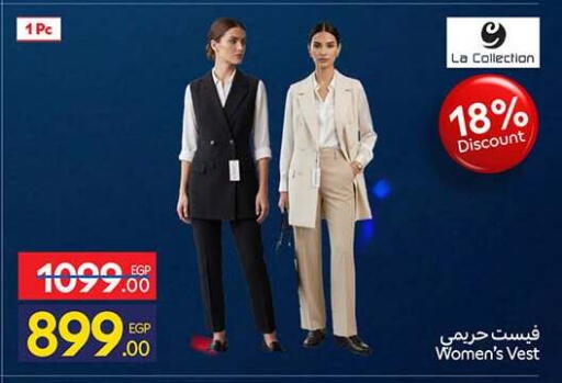 available at كارفور in Egypt - القاهرة