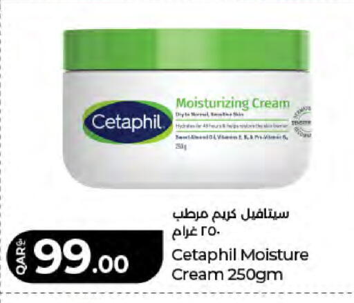 available at LuLu Hypermarket in Qatar - Al Daayen