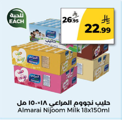 available at Danah Daily Fresh in KSA, Saudi Arabia, Saudi - Riyadh