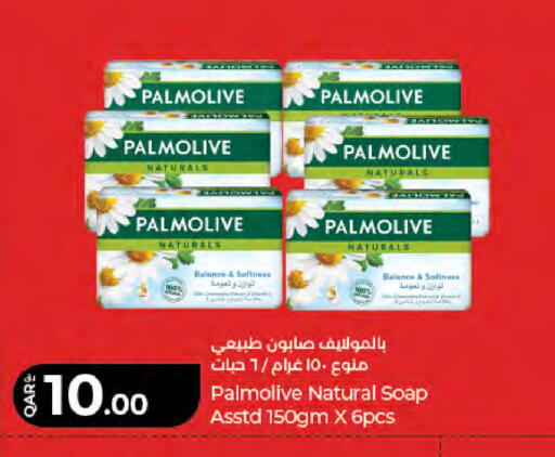 available at LuLu Hypermarket in Qatar - Al Daayen