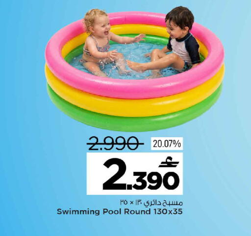 available at MARK & SAVE in Oman - Sohar