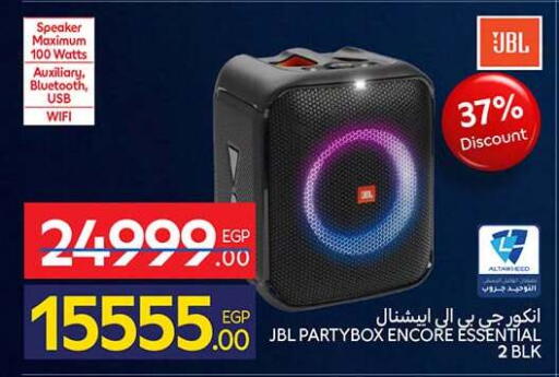 available at كارفور in Egypt - القاهرة