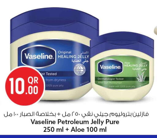 available at Safari Hypermarket in Qatar - Al-Shahaniya