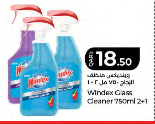 available at LuLu Hypermarket in Qatar - Doha