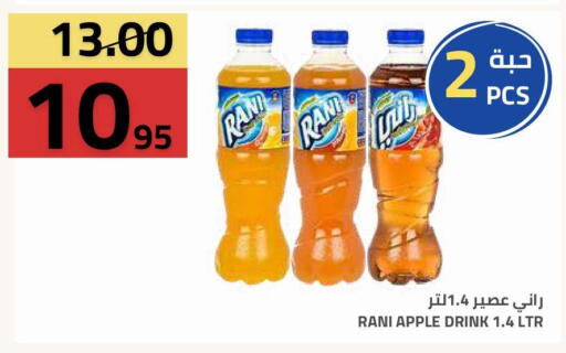 Apple available at Astra Markets in KSA, Saudi Arabia, Saudi - Tabuk