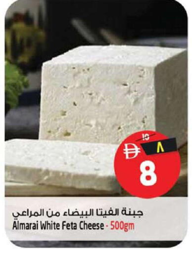 available at Safari Hypermarket in UAE - Sharjah / Ajman