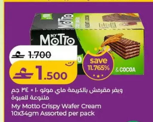 available at Lulu Hypermarket  in Oman - Salalah