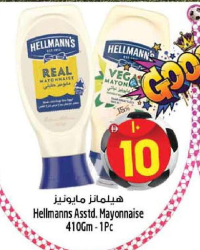 available at Safari Hypermarket in UAE - Sharjah / Ajman