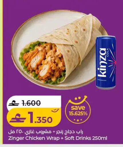 available at Lulu Hypermarket  in Oman - Salalah