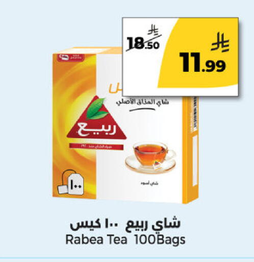 available at Danah Daily Fresh in KSA, Saudi Arabia, Saudi - Riyadh