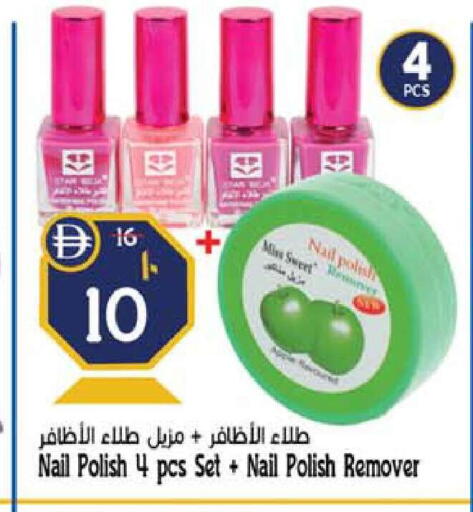 available at SAFARI HYPERMARKET  in UAE - Ras al Khaimah