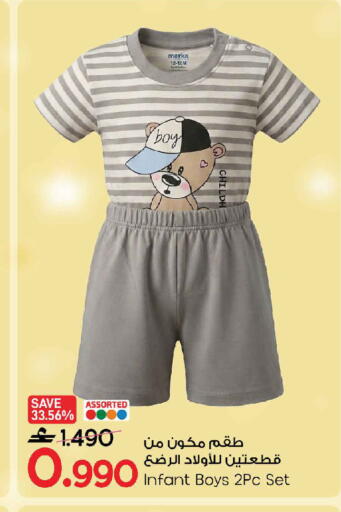 available at MARK & SAVE in Oman - Sohar