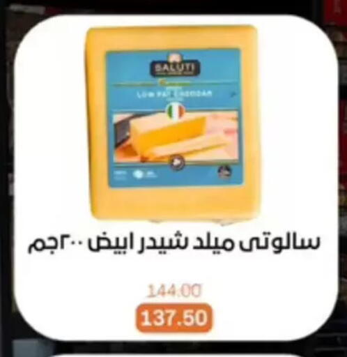 available at بيت الجملة in Egypt - القاهرة