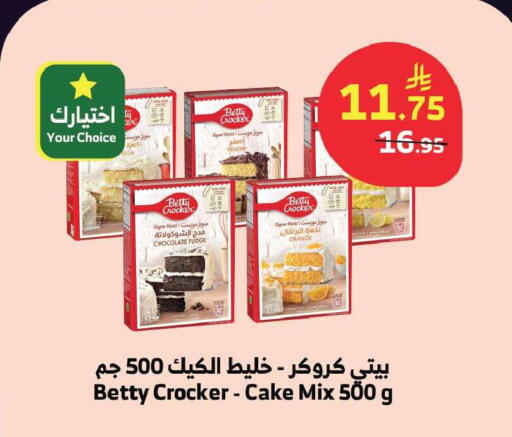 Orange available at الراية in مملكة العربية السعودية, السعودية, سعودية - المدينة المنورة