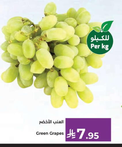 Grapes available at Kabayan Hypermarket in KSA, Saudi Arabia, Saudi - Jeddah