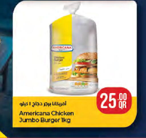available at LuLu Hypermarket in Qatar - Al-Shahaniya