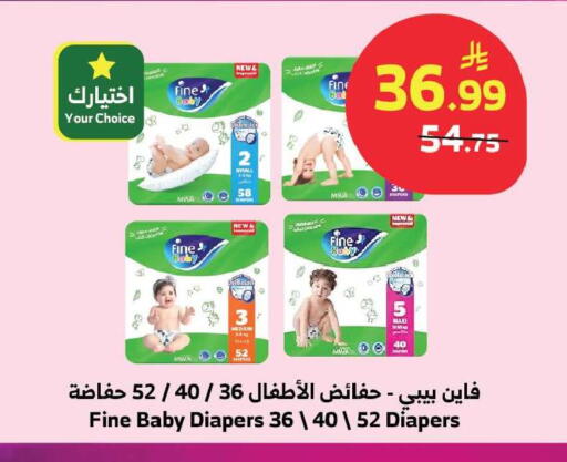 available at Al Raya in KSA, Saudi Arabia, Saudi - Jeddah