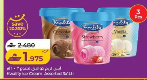 Strawberry Vanilla available at Lulu Hypermarket  in Oman - Salalah