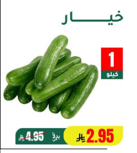 available at AlHajri Food in KSA, Saudi Arabia, Saudi - Khamis Mushait