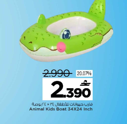 available at MARK & SAVE in Oman - Sohar