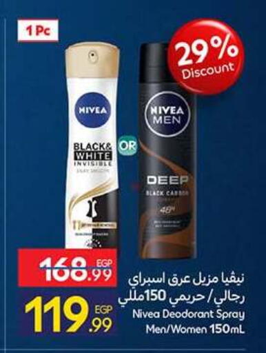 available at كارفور in Egypt - القاهرة