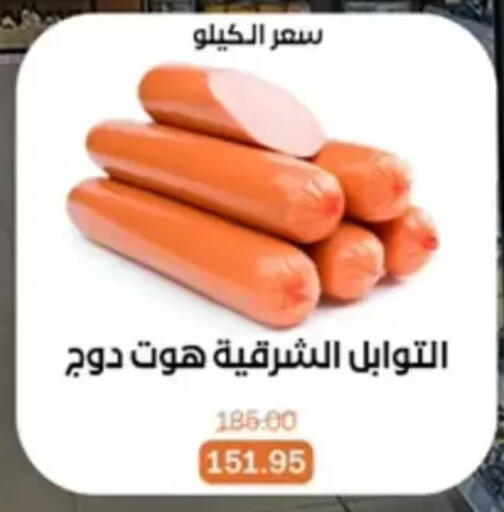 available at بيت الجملة in Egypt - القاهرة