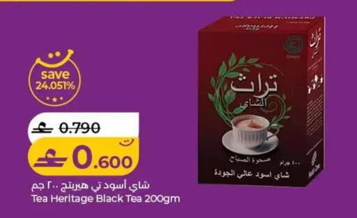 available at Lulu Hypermarket  in Oman - Salalah