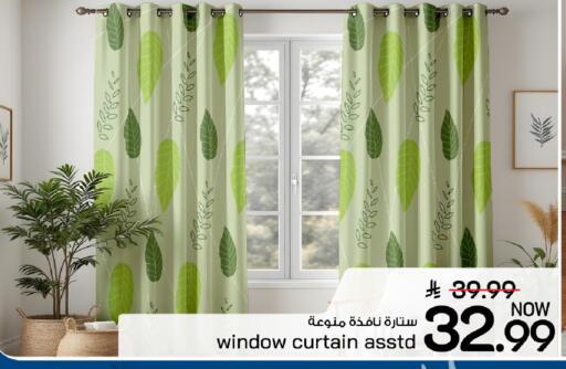 available at مارك & سيف in مملكة العربية السعودية, السعودية, سعودية - الخبر‎