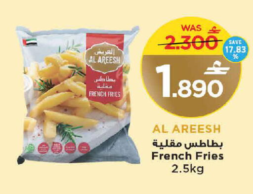 available at مارك & سايف in عُمان - مسقط‎