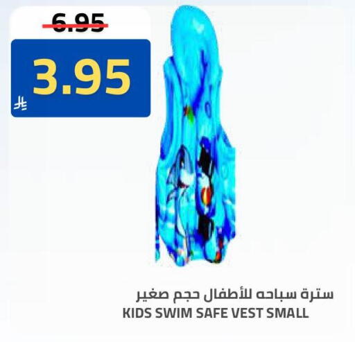 available at Astra Markets in KSA, Saudi Arabia, Saudi - Tabuk