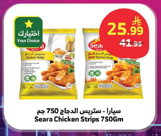 available at الراية in مملكة العربية السعودية, السعودية, سعودية - جدة