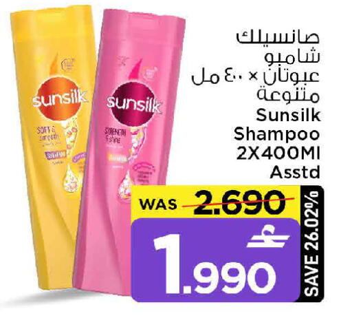 available at مارك & سايف in عُمان - مسقط‎