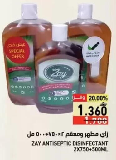 available at Ramez  in Oman - Salalah