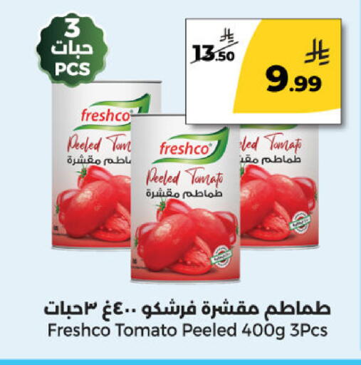 Tomato available at Danah Daily Fresh in KSA, Saudi Arabia, Saudi - Riyadh