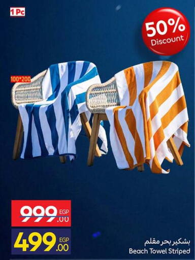 available at Carrefour  in Egypt - Cairo