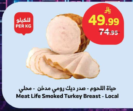 available at الراية in مملكة العربية السعودية, السعودية, سعودية - جدة