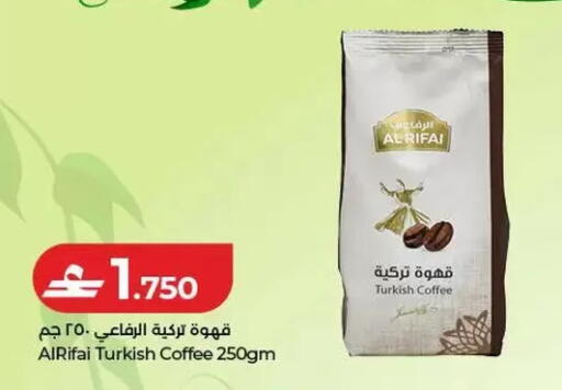 available at Lulu Hypermarket  in Oman - Salalah