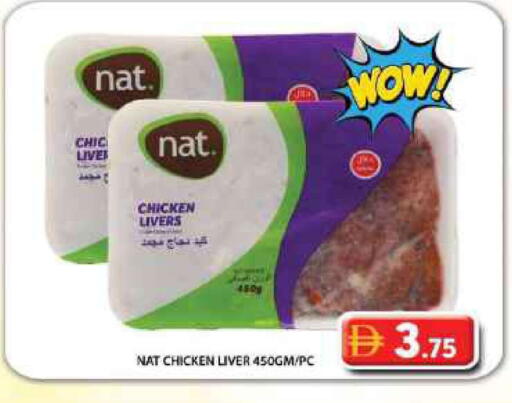 available at Grand Hyper Market in UAE - Dubai