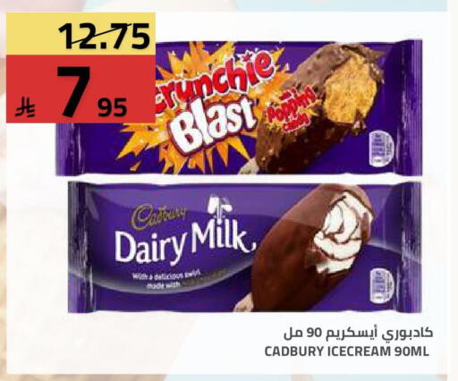 available at Astra Markets in KSA, Saudi Arabia, Saudi - Tabuk