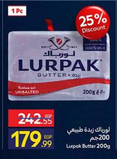 available at كارفور in Egypt - القاهرة