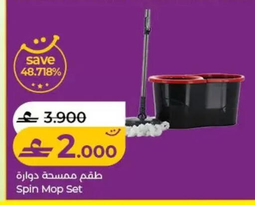 available at Lulu Hypermarket  in Oman - Salalah