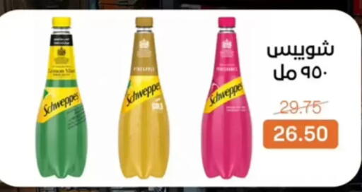 available at بيت الجملة in Egypt - القاهرة