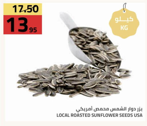 available at Astra Markets in KSA, Saudi Arabia, Saudi - Tabuk