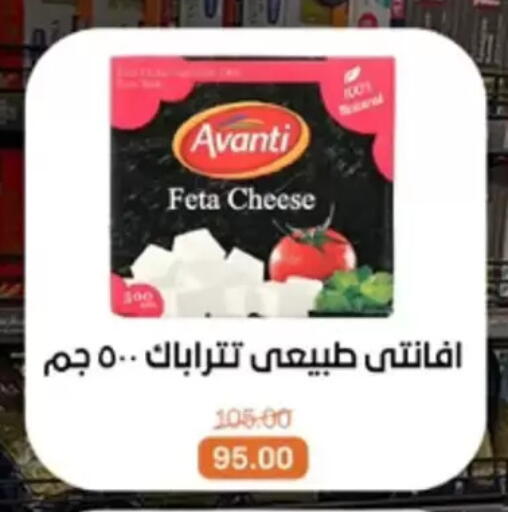 available at بيت الجملة in Egypt - القاهرة