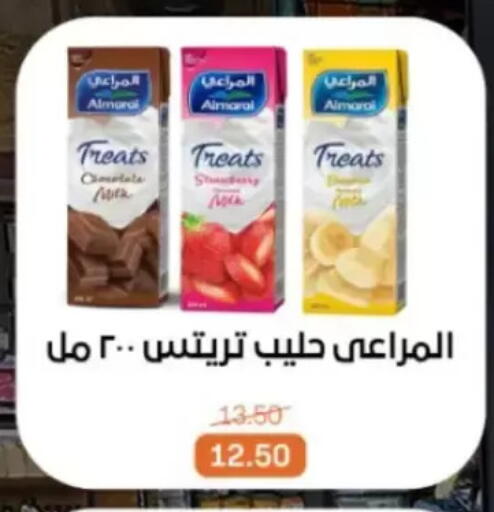 available at بيت الجملة in Egypt - القاهرة