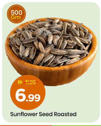 available at مارك & سيف in الإمارات العربية المتحدة , الامارات - دبي