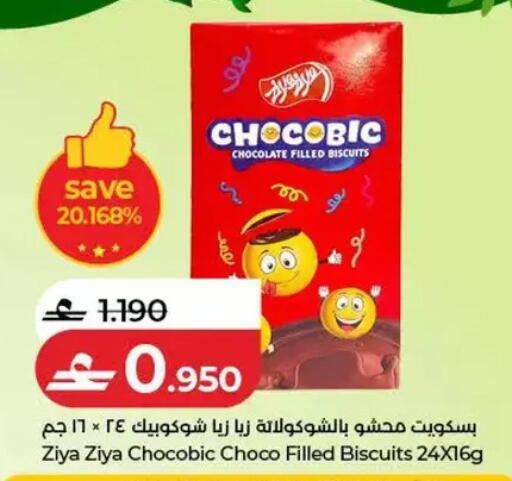 available at Lulu Hypermarket  in Oman - Salalah