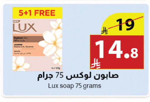 available at Abyati Stores in KSA, Saudi Arabia, Saudi - Medina