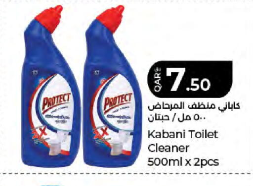 available at LuLu Hypermarket in Qatar - Doha
